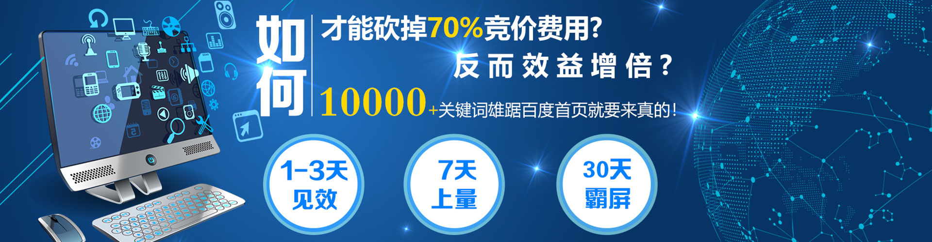 汤阴sem专员